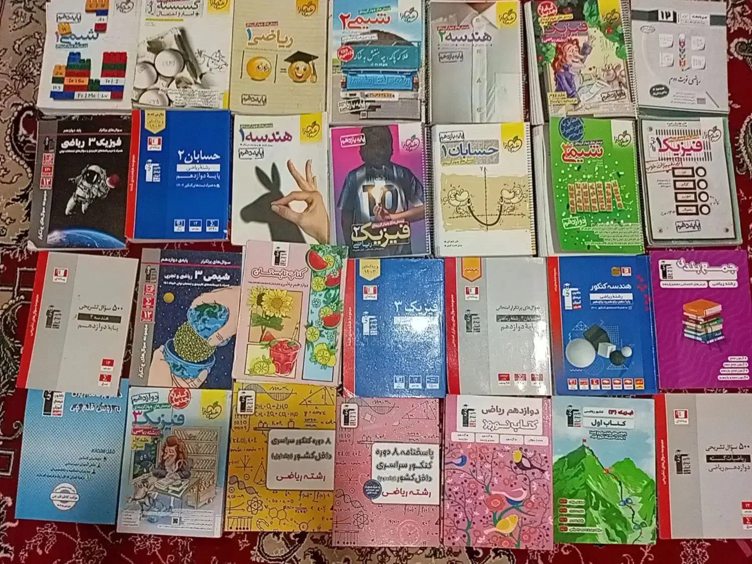 کتاب کمک درسی رشته ریاضی|کتاب و مجله آموزشی|زرند, |دیوار