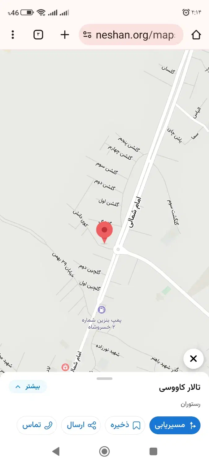 فروش مغازه ۱۰ متری در مجتمع کاووسی خسروشهر|فروش مغازه و غرفه|خسروشاه, |دیوار