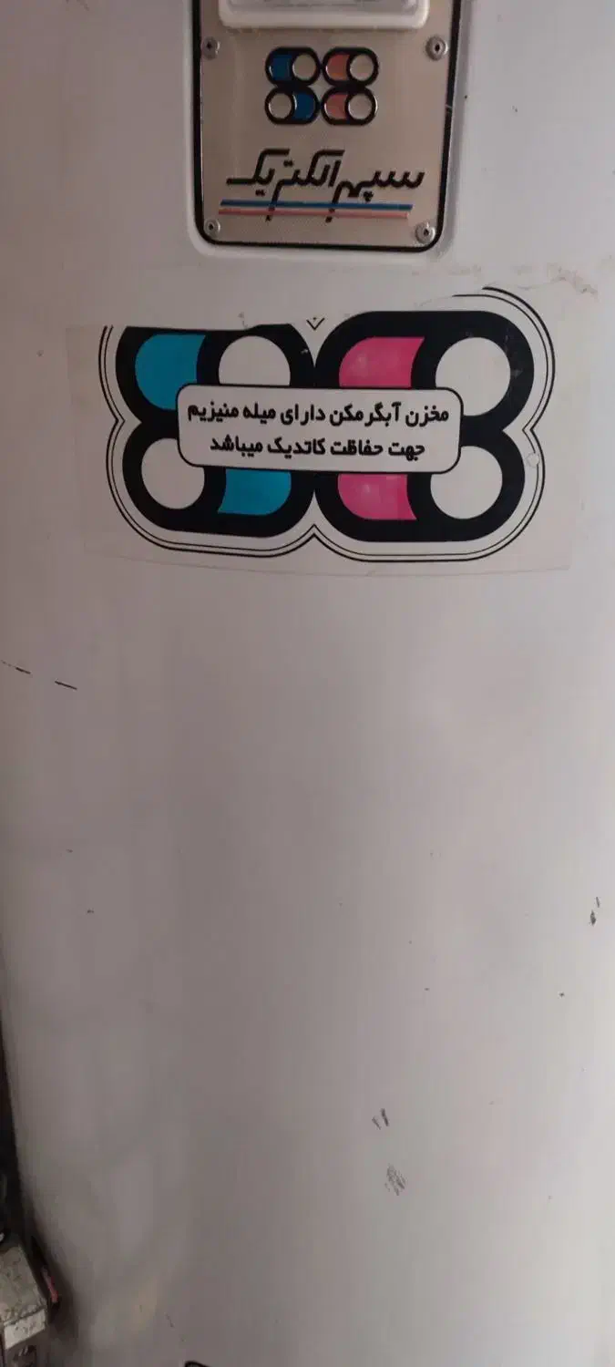 آبگرمکن زمینی|آبگرمکن، پکیج، شوفاژ|پیرانشهر, |دیوار