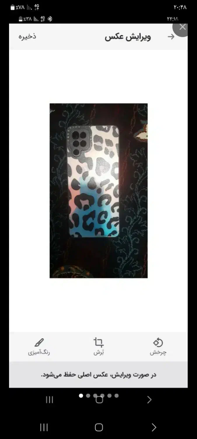 قاب گوشی و ساعت|لوازم جانبی موبایل و تبلت|ارومیه, |دیوار