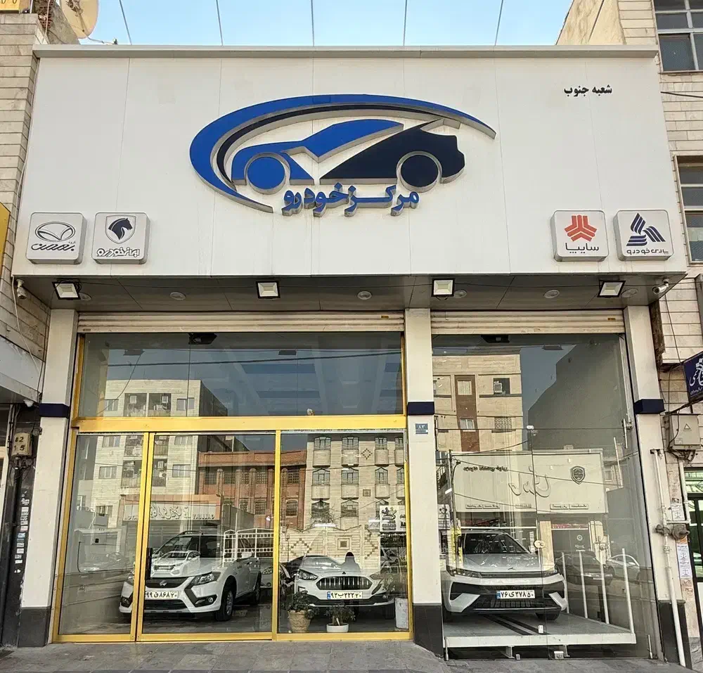 رانا پلاس ۱۴۰۴ خشک (کلیه خودروهای صفر بازار)|خودرو سواری و وانت|تهران, بهمن یار|دیوار