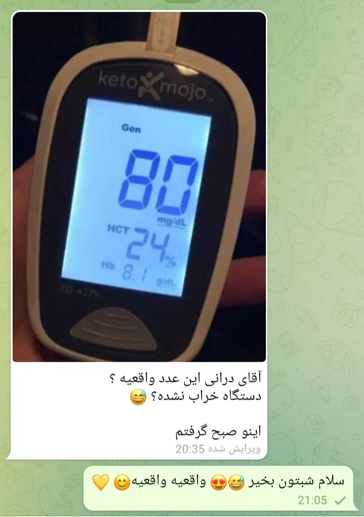 درمان قطعی دیابت (قطع قرص و انسولین)|خدمات آرایشگری و زیبایی|زرند, |دیوار