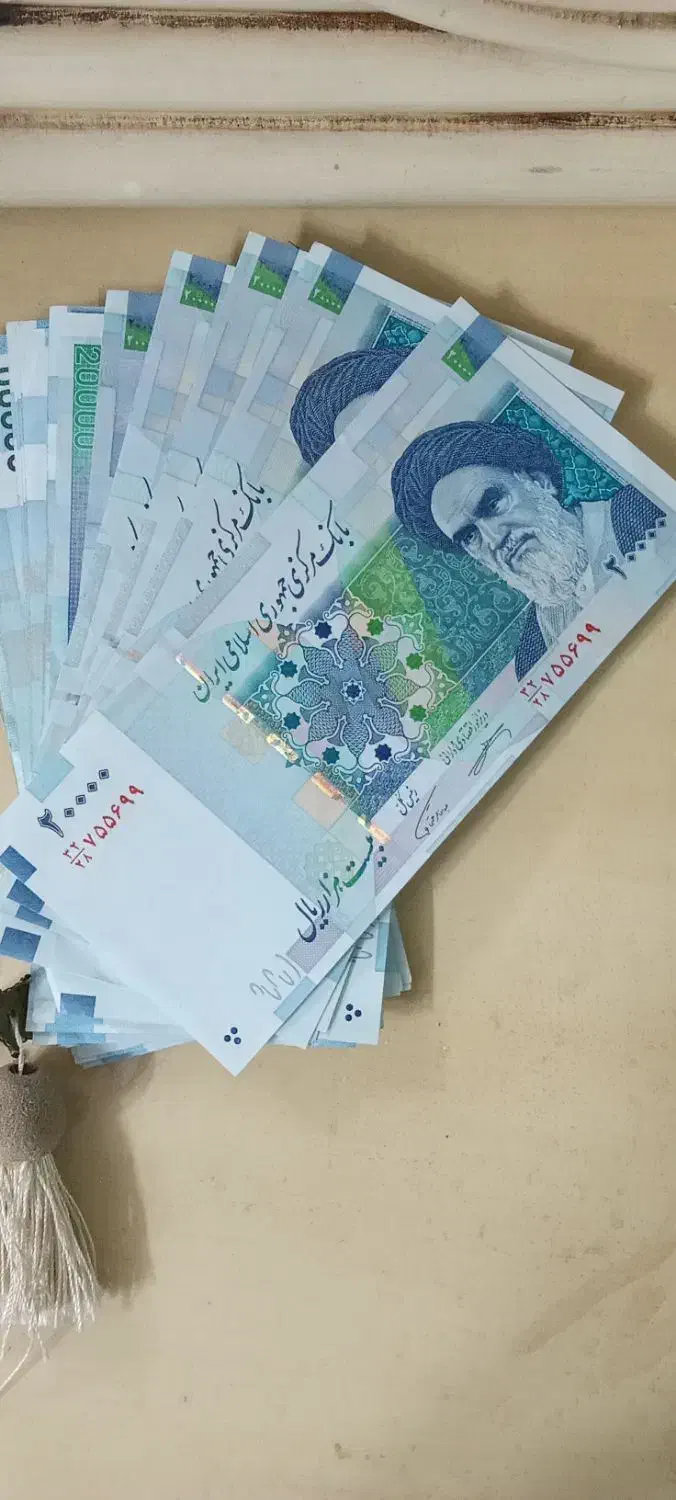 اسکناس|کلکسیون سکه، تمبر، اسکناس|ورامین, ورامین|دیوار