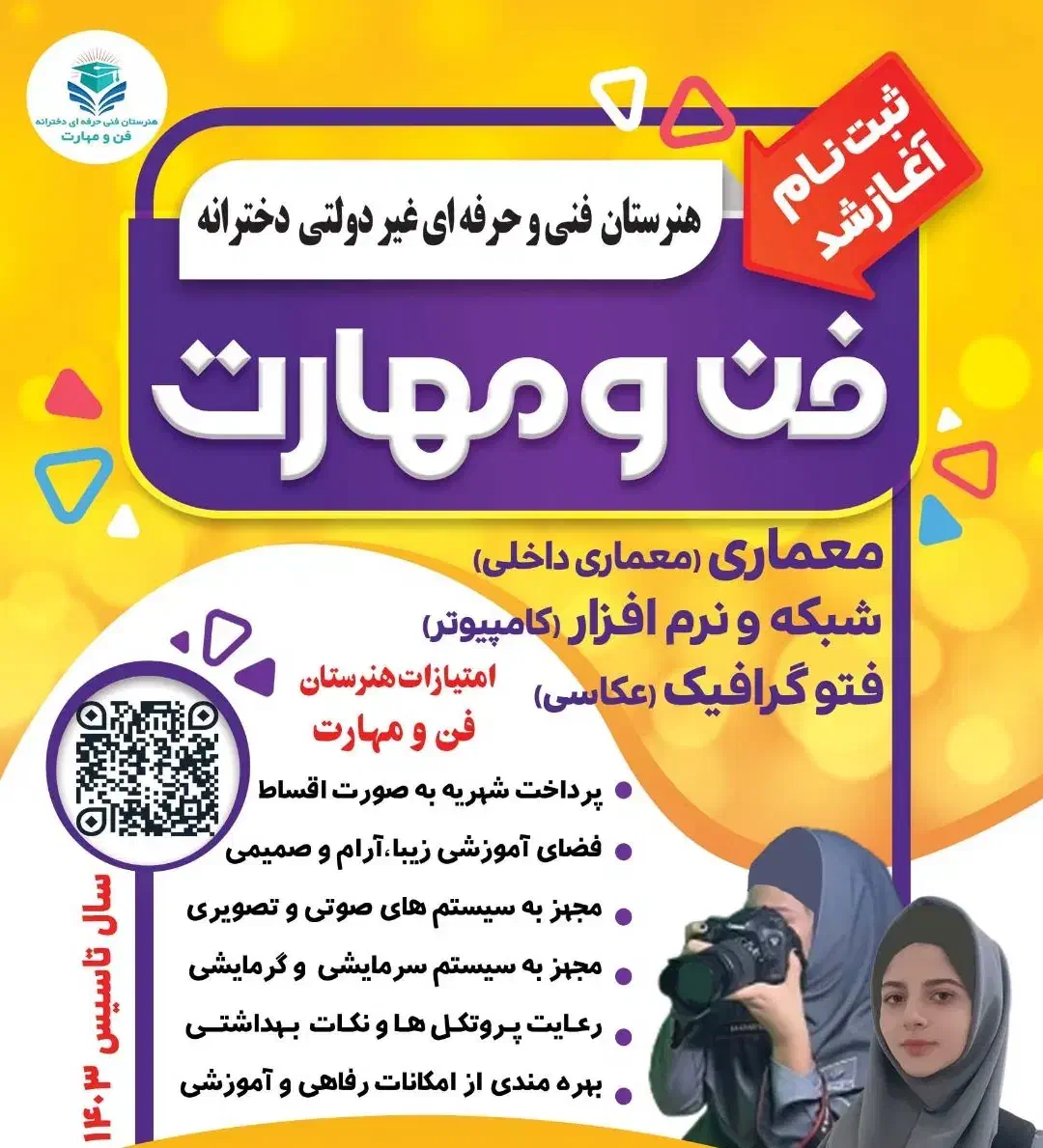 استخدام مدرس ریاضی و فیزیک|استخدام آموزشی|اهواز, کیانپارس |دیوار