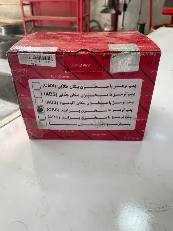 پمپ ترمز پرایدچراغ خطر پیرایدجلوه پنجره پراید|قطعات یدکی و لوازم جانبی|تهران, خلازیر|دیوار