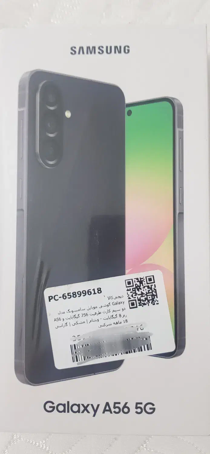 سامسونگ  گلکسی A56|موبایل|کرمان, |دیوار