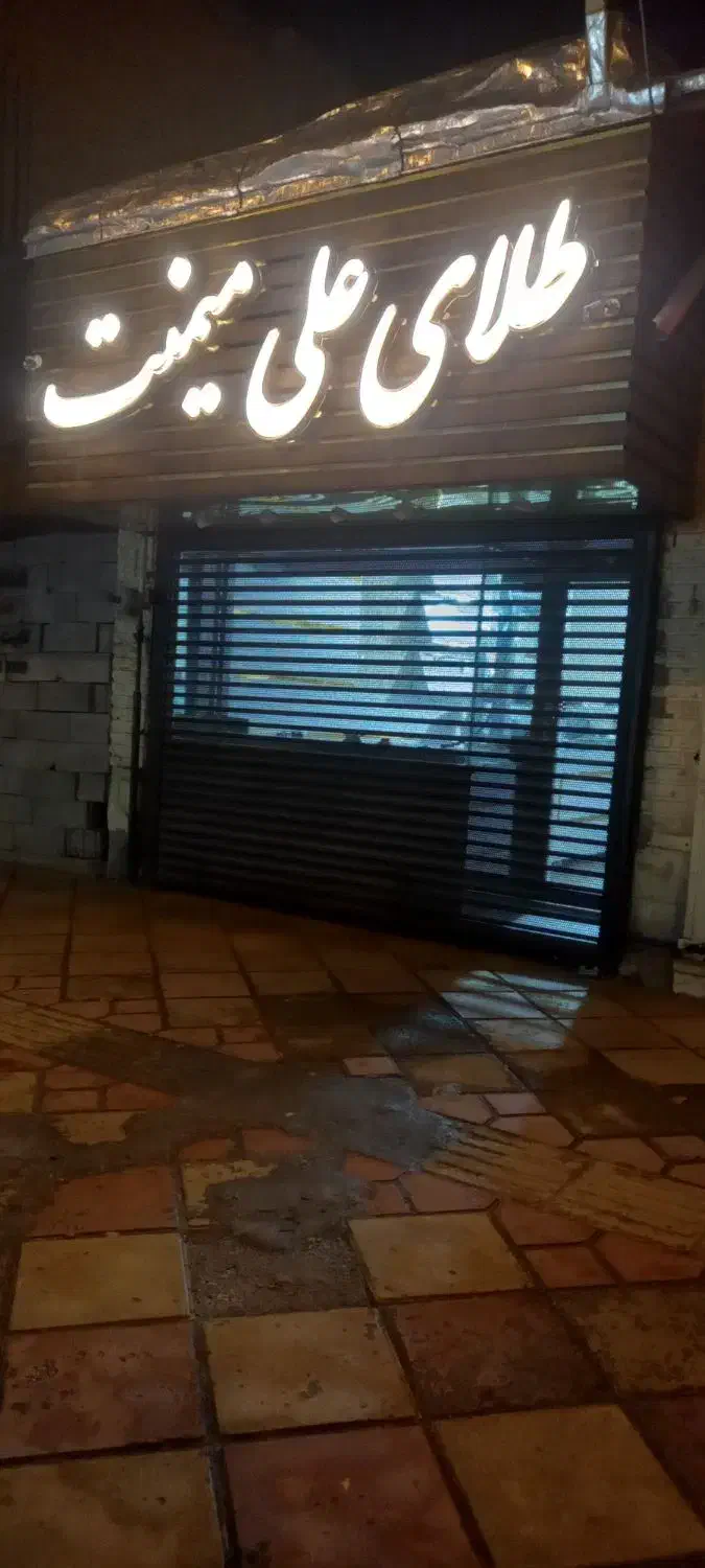 کرکره برقی ومعمولی پدر وپسران شفیعی|خدمات پیشه و مهارت|قروه, |دیوار