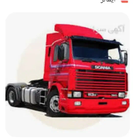 اسکانیا۱۱۲|خودرو سنگین|مروست, |دیوار