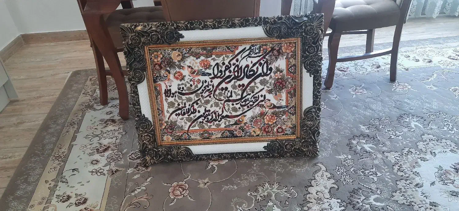 تابلوفرش وان یکاد|تابلو فرش|سنندج, |دیوار