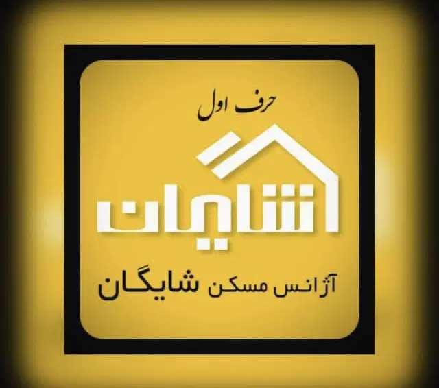 استخدام مشاور املاک / تاپ لوکیشن پاسداران|استخدام بازاریابی و فروش|تهران, پاسداران|دیوار