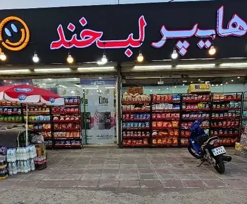 استخدام فروشنده|استخدام بازاریابی و فروش|بندر انزلی, بشمن|دیوار