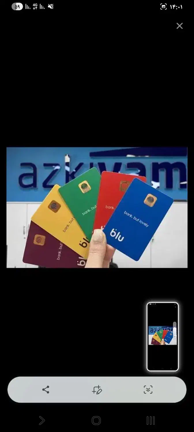 یک موقعیت جذاب|کارت هدیه و تخفیف|کرج, باغستان|دیوار