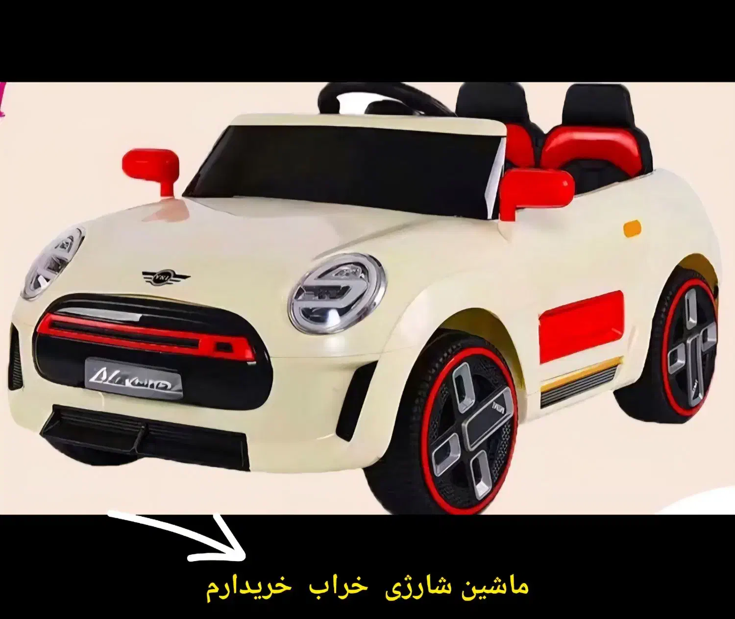 ماشین شارژی|اسباببازی بچه|ری, دیلمان|دیوار
