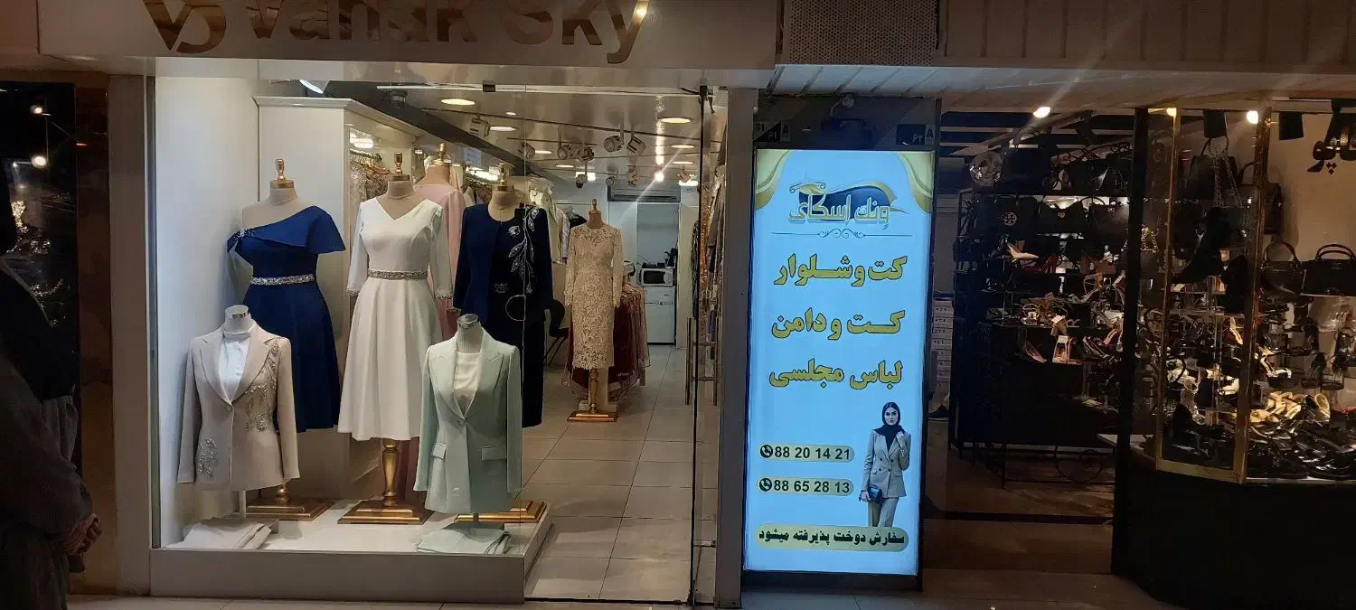 ساخت تابلوهای فرم لس با کیفیت ممتاز و طراحی مدرن|خدمات پیشه و مهارت|تهران, تهرانپارس شرقی|دیوار