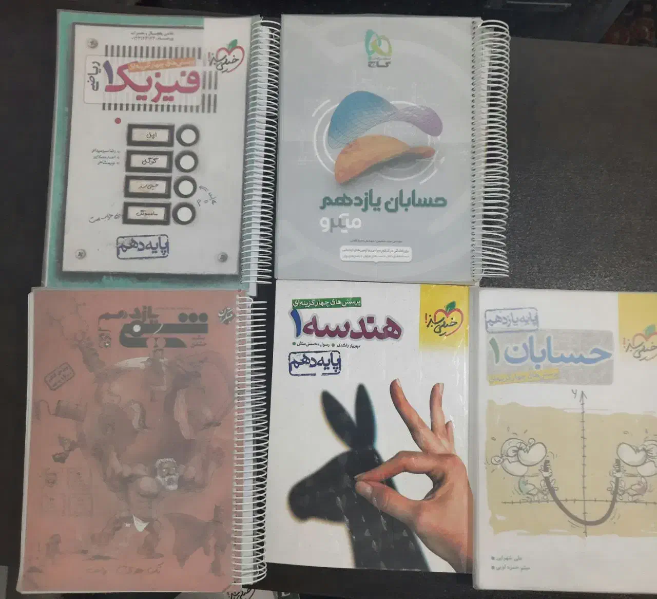 کتاب کنکور ریاضی تجربی(دهم، یازدهم، دوازدهم)|کتاب و مجله آموزشی|قم, مهر آباد|دیوار