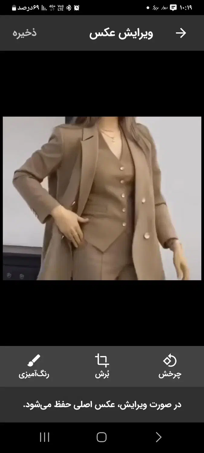 آموزش خصوصی خیاطی صفر تا صد|خدمات آموزشی|مشهد, سجاد شهر|دیوار