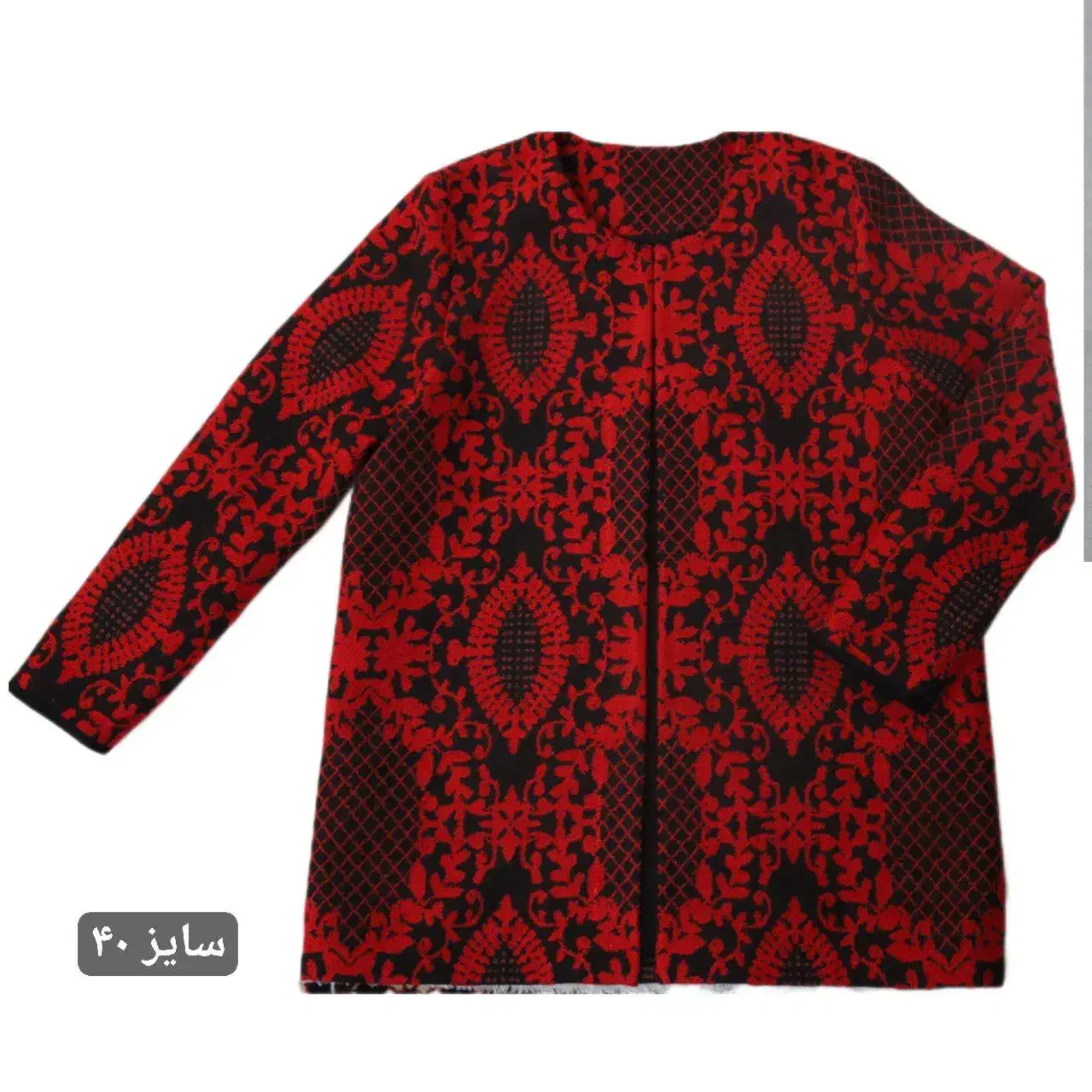 کت مجلسی|لباس|اصفهان, جلالیه|دیوار