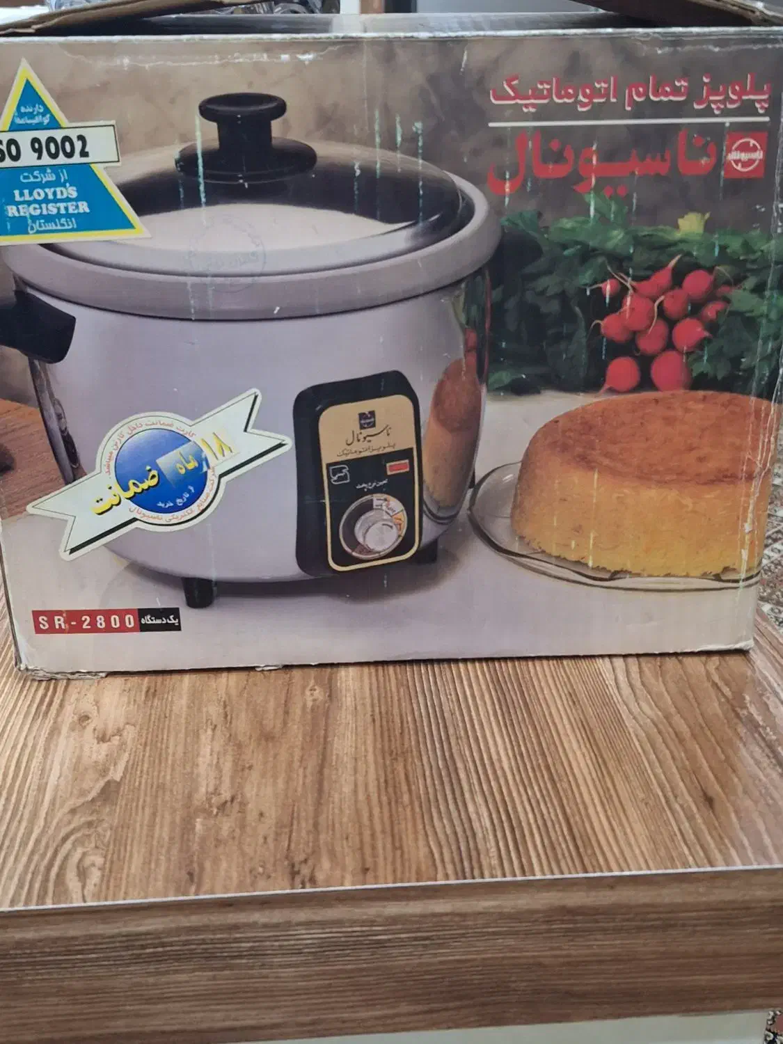 پلوپز ناسیونال|اجاق گاز و لوازم برقی پختوپز|محمدشهر, محمدشهر|دیوار