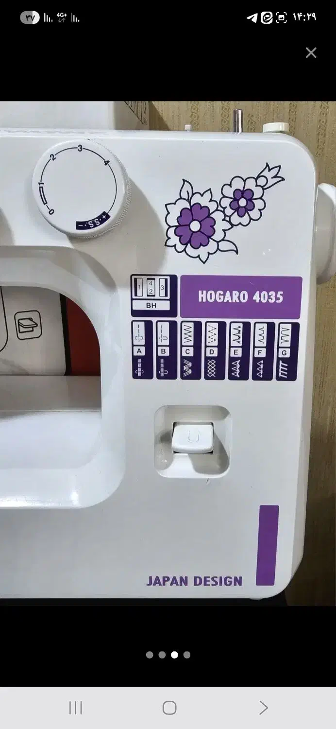 چرخ خیاطی|چرخ خیاطی و ریسندگی|اصفهان, محله اسلامی|دیوار