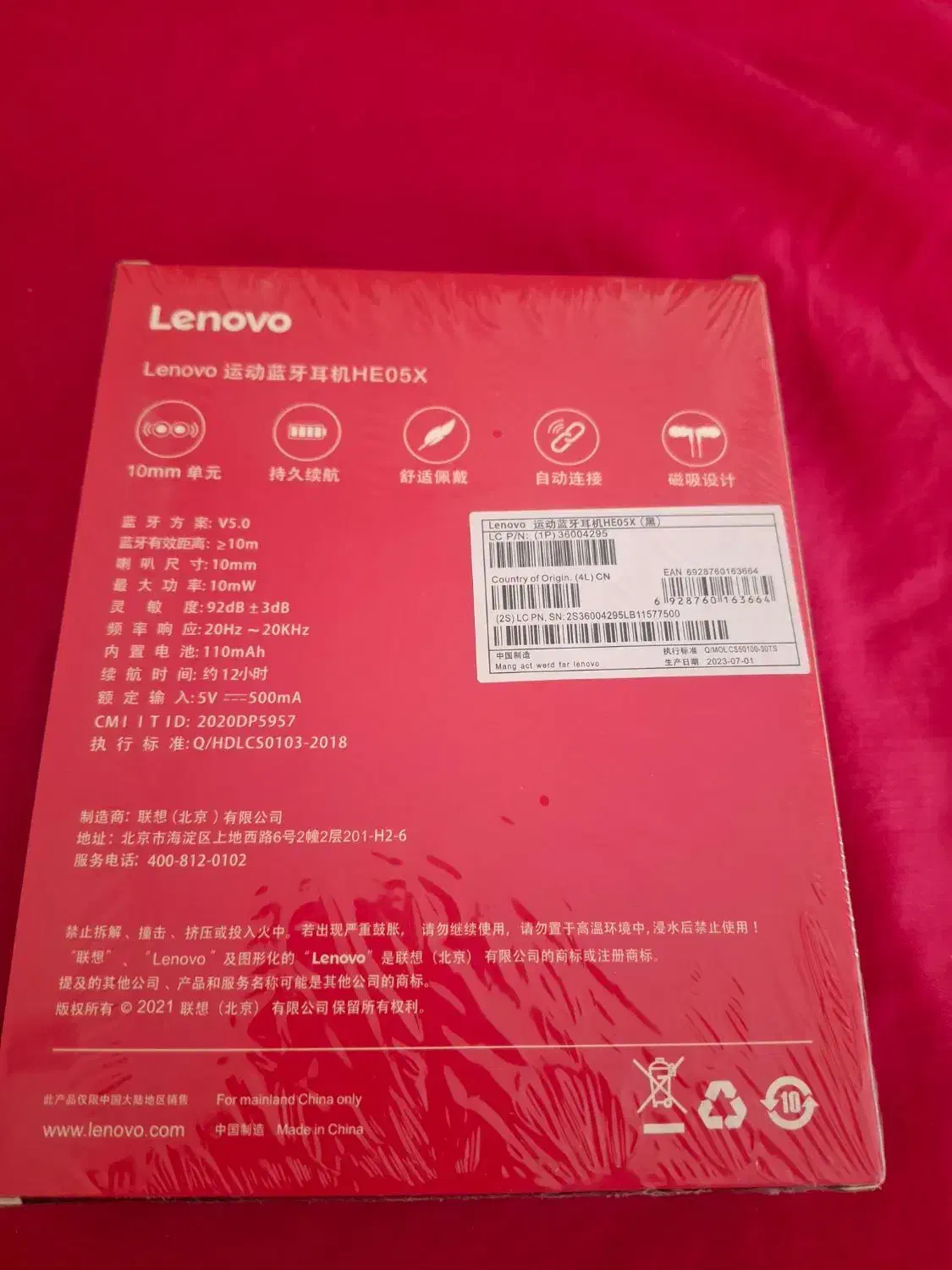 هندزفری اکبند|لوازم جانبی موبایل و تبلت|تهران, دانشگاه شریف|دیوار