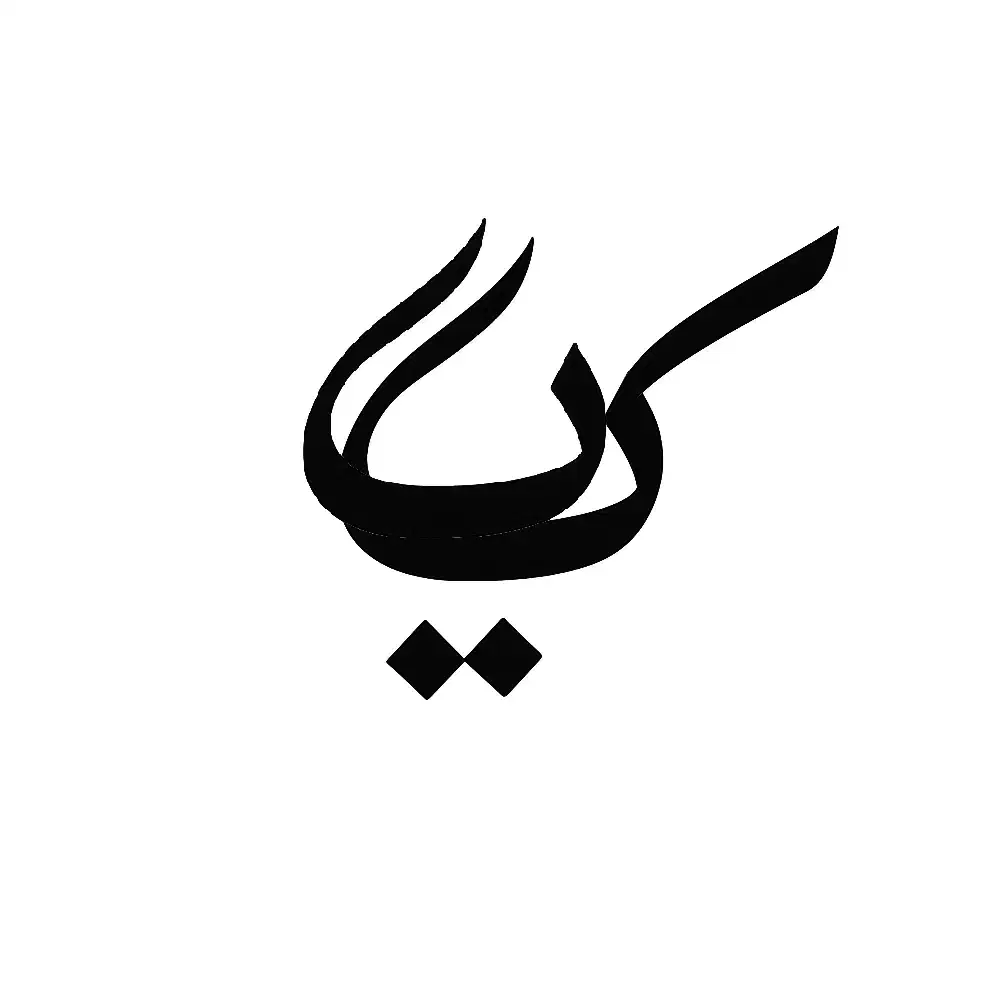 استخدام نیرو در کافه|استخدام خدمات فروشگاه و رستوران|شیراز, کوی وحدت|دیوار