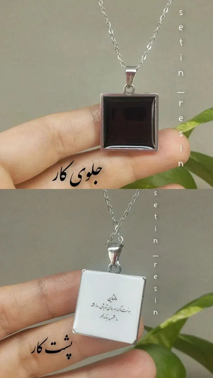 گردنبندجادویی|بدلیجات|خرم‌آباد, |دیوار