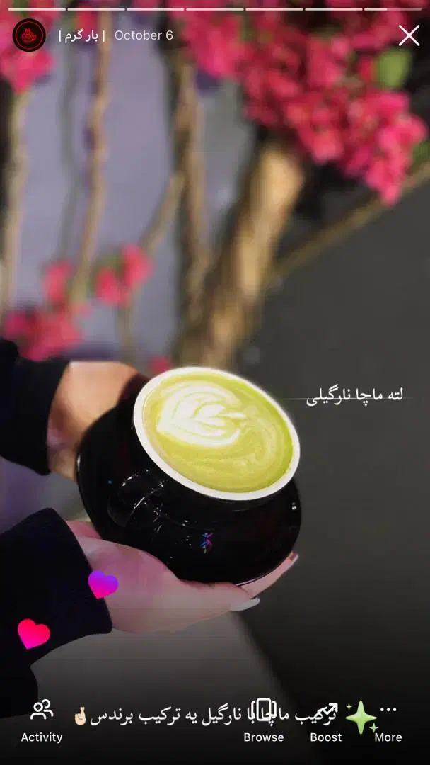 «آموزش باریستایی و بارتندری تخفیف ویژه یلدایی»|خدمات آموزشی|کاشان, سه راه پرورشگاه|دیوار