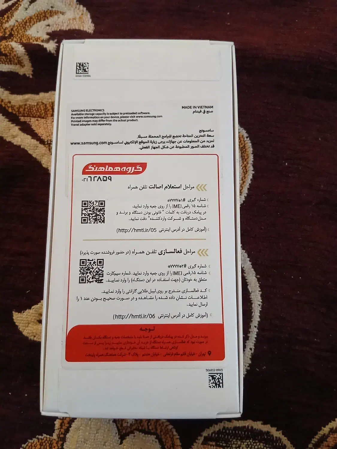 گوشی a16|موبایل|اصفهان, خیادان|دیوار
