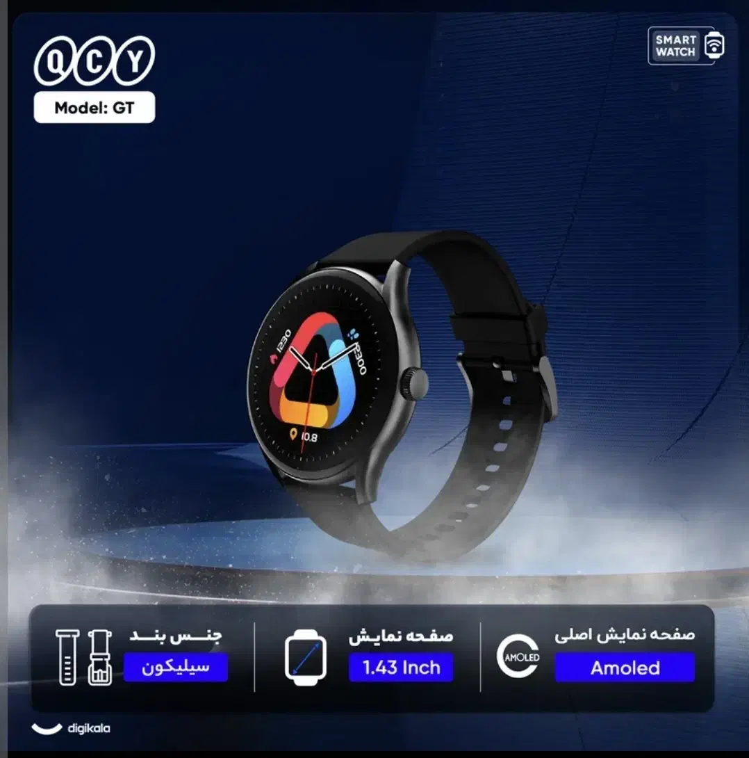 ساعت  هوشمند. آکبند QCY. مدل GT|ساعت|تهران, علم و صنعت|دیوار
