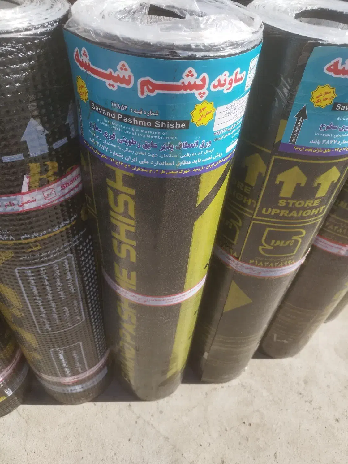 عایقهای رطوبتی|خدمات پیشه و مهارت|گلستان (کرمان), |دیوار