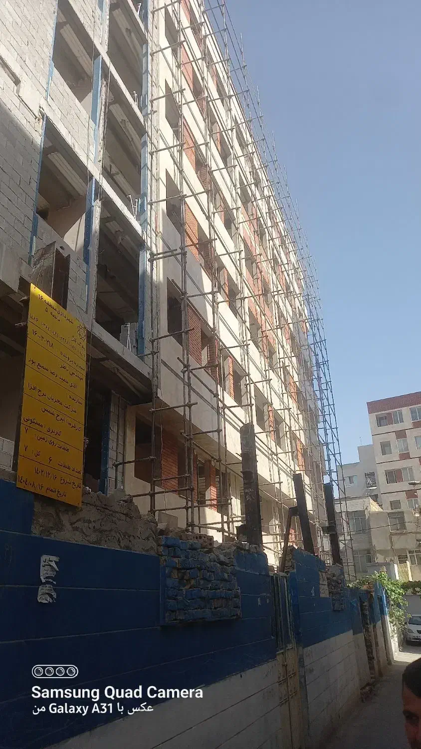 داربست فلزی نوری|خدمات پیشه و مهارت|ری, علایین|دیوار