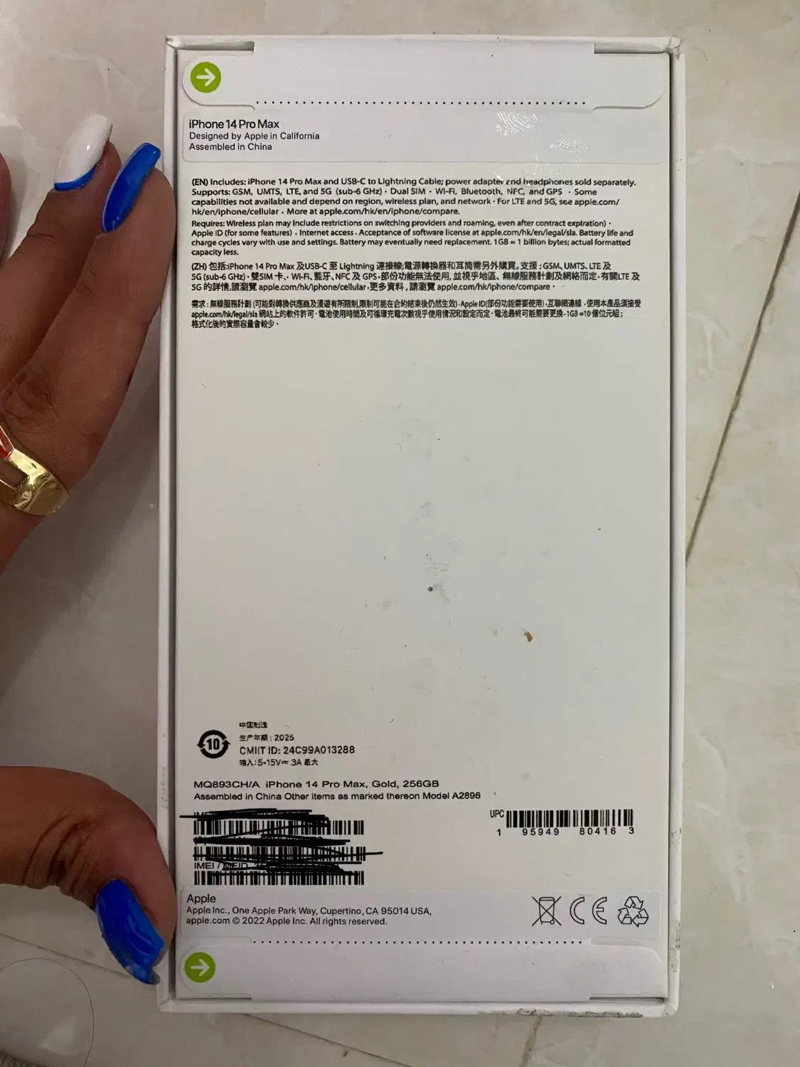 14پر‌ومکس|موبایل|مشهد, رضاشهر|دیوار