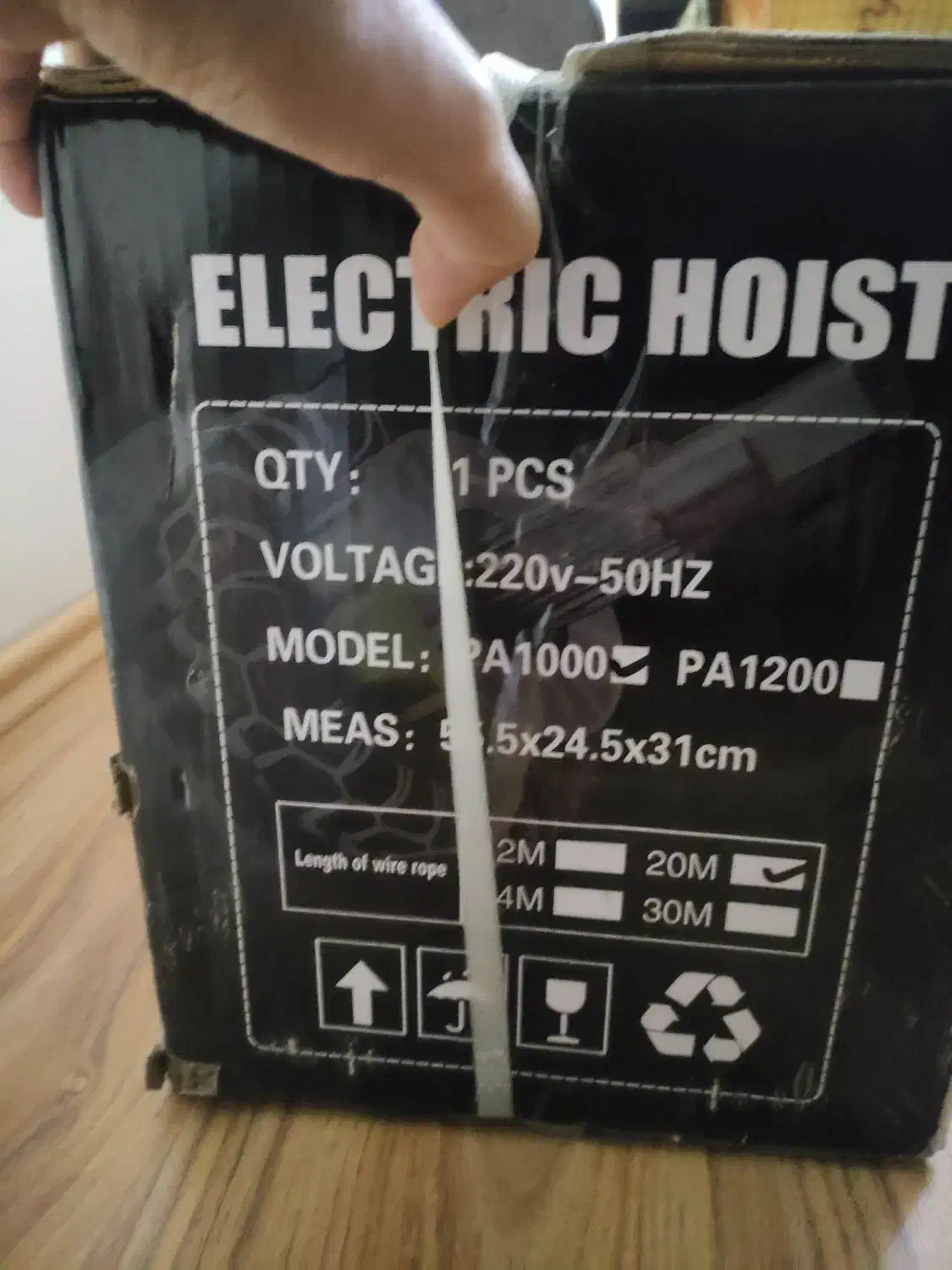 بالابر برقی ۱۰۰۰ کیلو گرمی|ماشین‌آلات صنعتی|تبریز, |دیوار