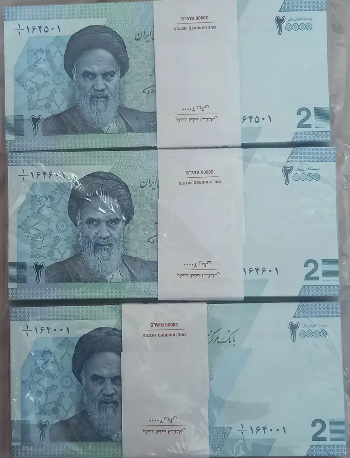 پول نو دوهزار جدید یک یکم|کلکسیون سکه، تمبر، اسکناس|تهران, حسن‌آباد|دیوار
