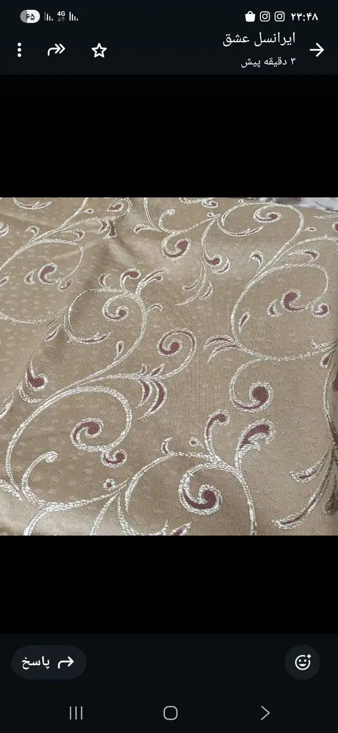 پارچه|لوازم خیاطی و بافتنی|بوشهر, |دیوار