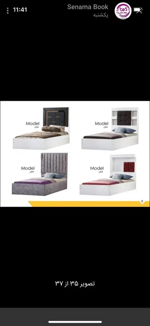 تخت و تشک|تخت و سرویس خواب|شوش, |دیوار