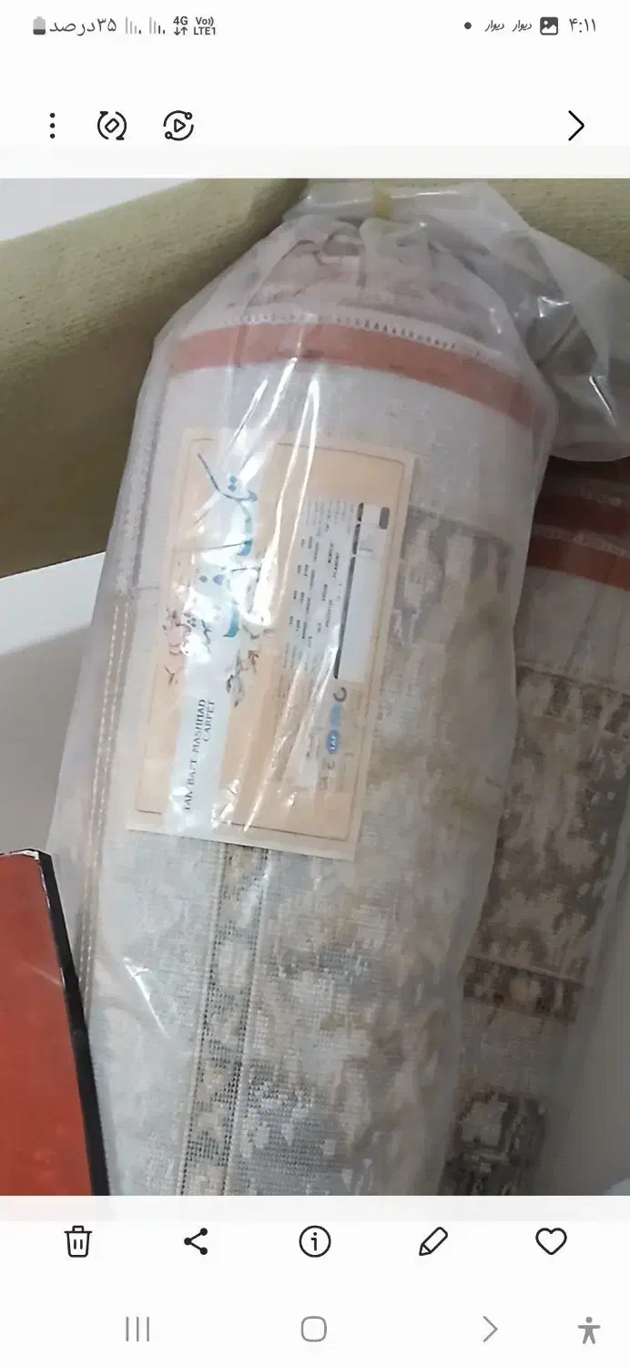 فرش شش متری نو|فرش|مرودشت, کوشک|دیوار