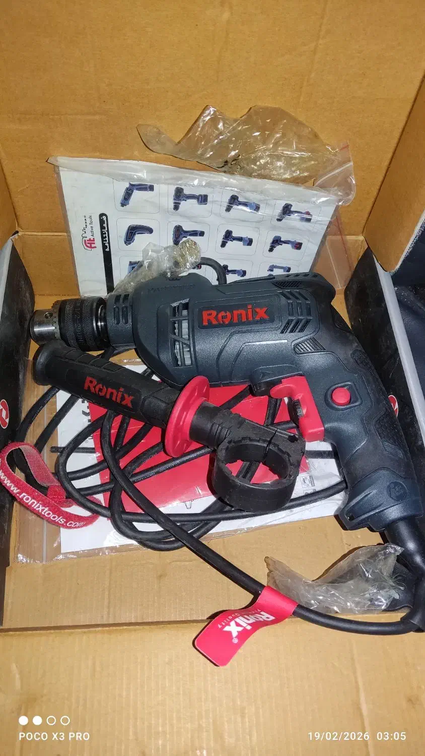 ابزار|ابزارآلات|تهران, خاک سفید|دیوار