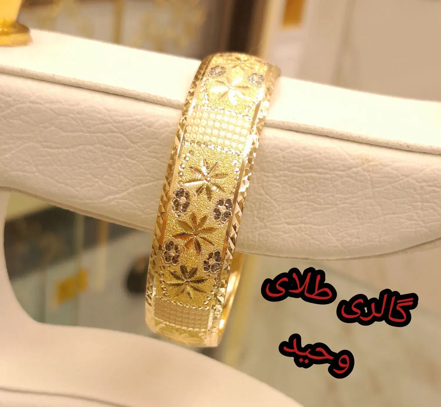 تکپوش کلا۵درصد|جواهرات|مراغه, |دیوار