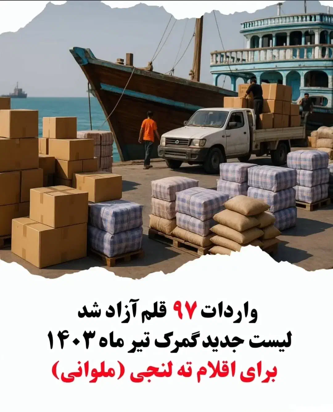 خدمات حمل و نقل|خدمات حمل و نقل|آبادان, |دیوار