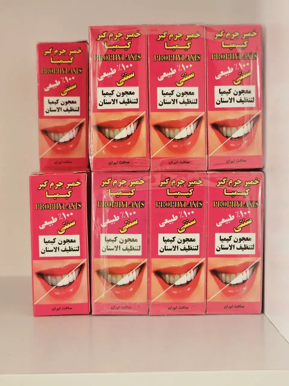 خمیر جرمگیر کیمیا|آرایشی، بهداشتی، درمانی|قم, سنگ بند|دیوار