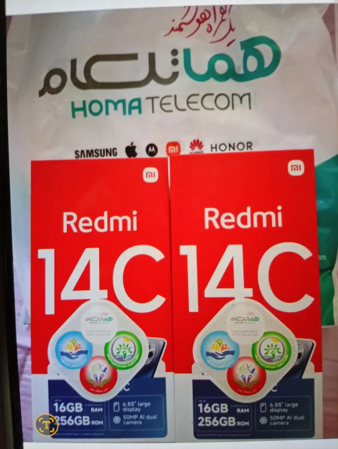 شیائومی ردمی ۱۴cپلمپ باز نشده|موبایل|کرج, دولت‌آباد|دیوار