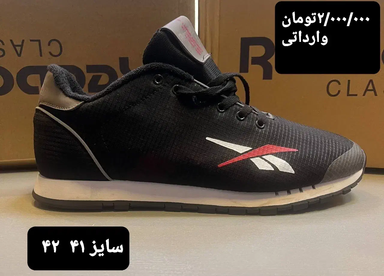 آف بسیار ویژه       BIG OFF|کیف، کفش، کمربند|بابلسر, |دیوار