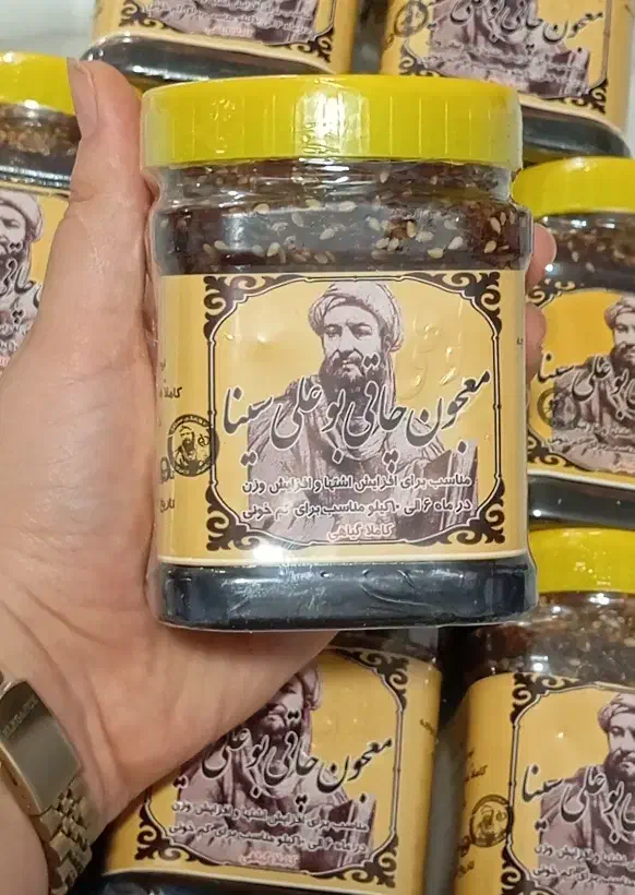 معجون چاقی بوعلی با تاییدیه آزمایشگاه خرید حضوری|خوردنی و آشامیدنی|تهران, مولوی|دیوار