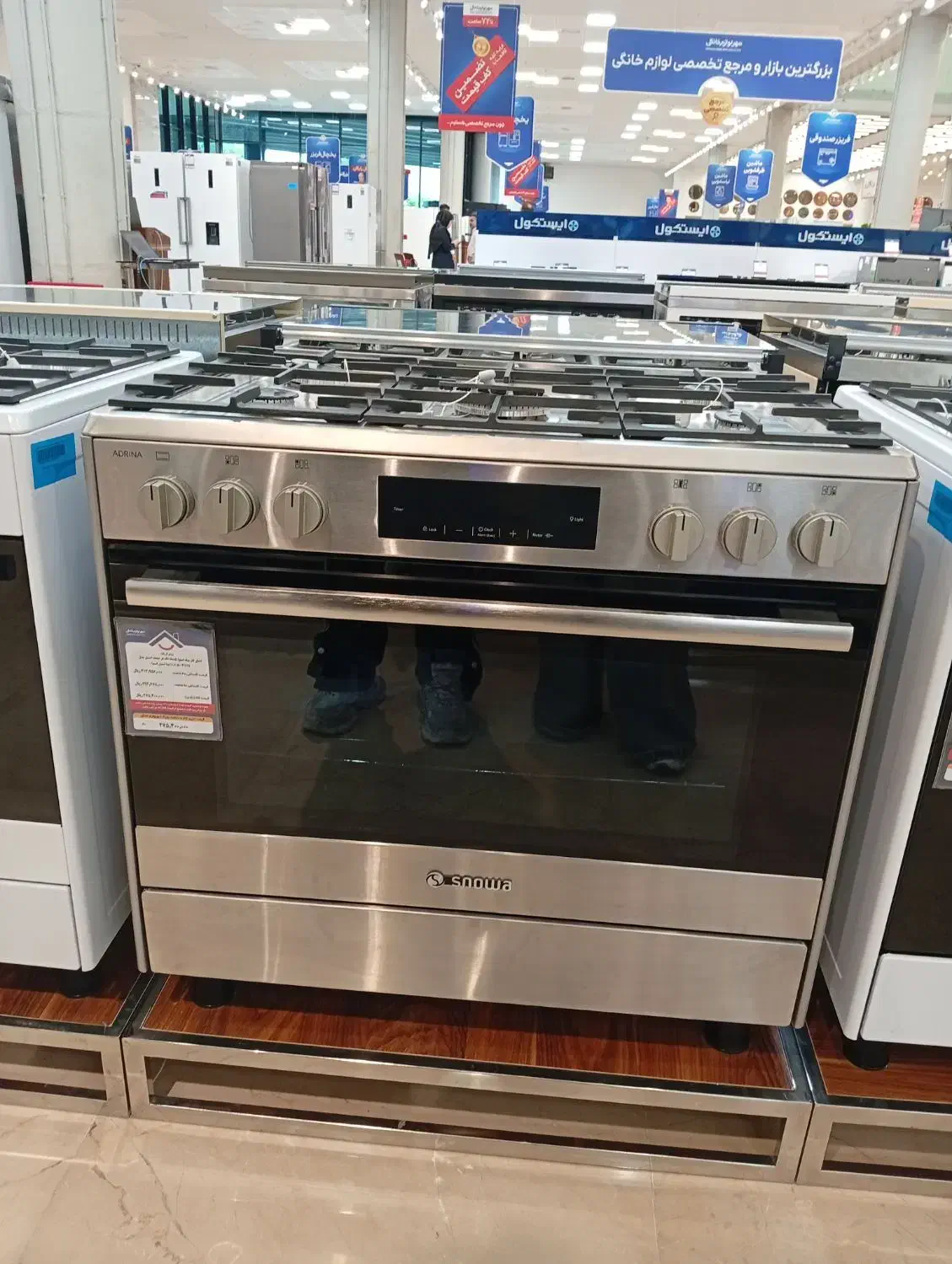 گاز استیل|اجاق گاز و لوازم برقی پخت‌وپز|شاهین‌شهر, نسیم ۵|دیوار