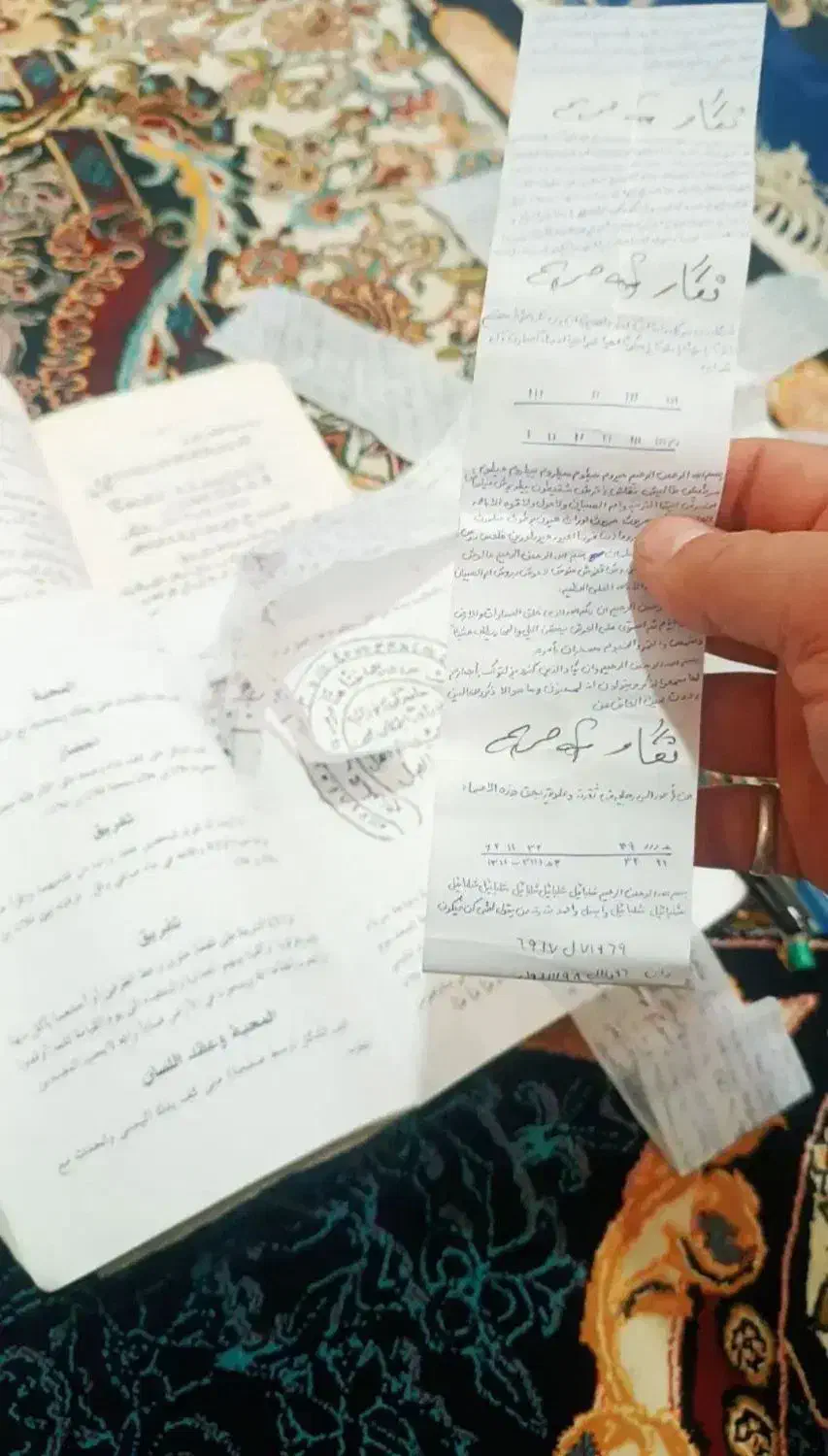 کتب ادعیه و همه امور...|کتاب و مجله مذهبی|قزوین, |دیوار