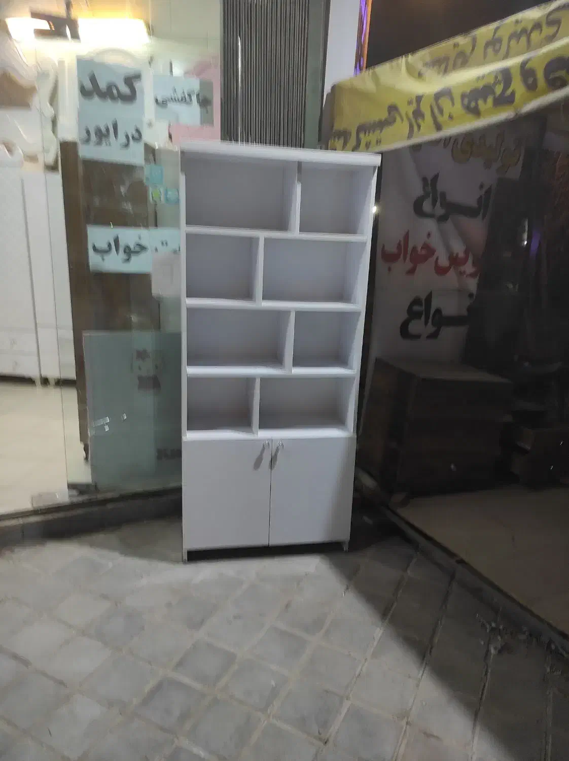 جا کفشی ایستاده|جاکفشی، کمد، دراور|اصفهان, بوستان ناژوان|دیوار