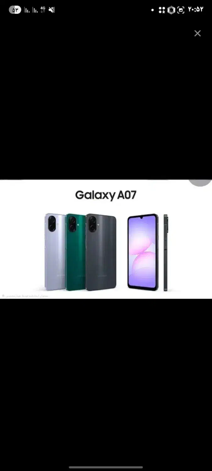 گوشی|موبایل|محمدیه-قزوین, |دیوار