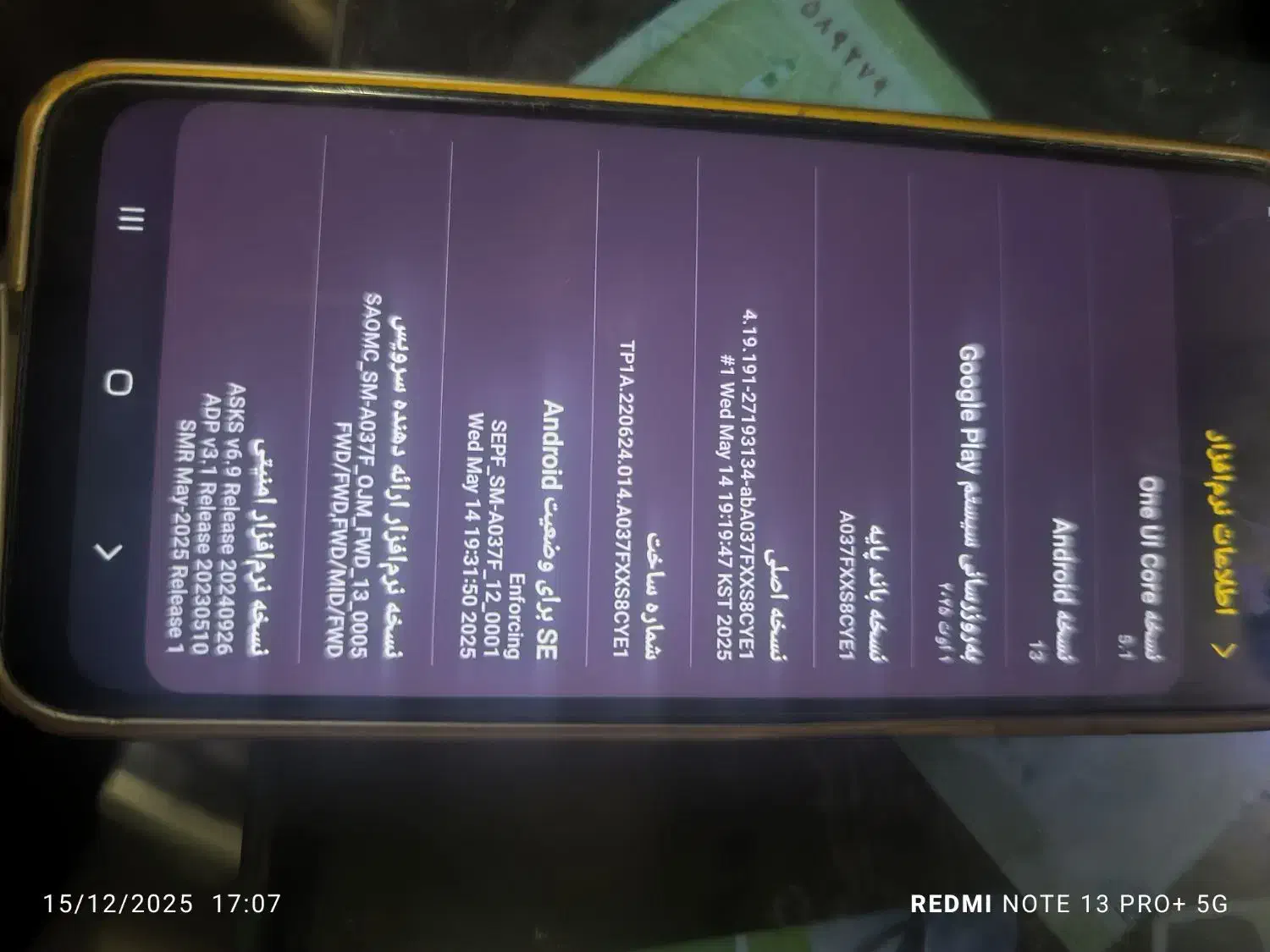 a03s|موبایل|مشهد, بهار|دیوار