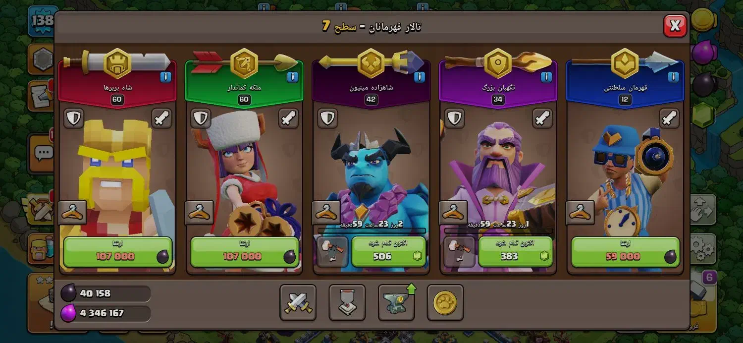 اکانت کلش آف کلنز فقط حضوری|کنسول، بازی ویدئویی و آنلاین|زنجان, |دیوار